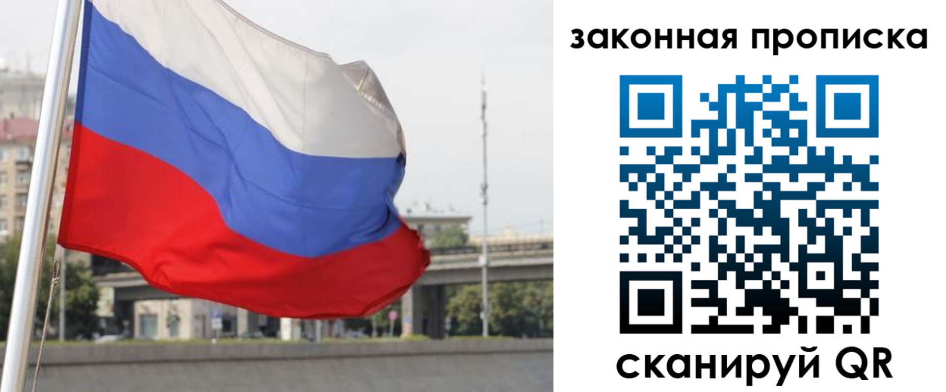 регистрация для дет. сада в Ейске